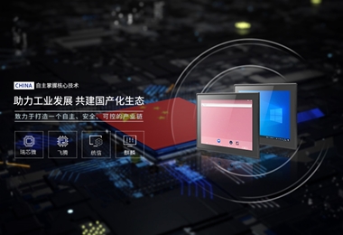 深圳市阿姆智創科技有限公司